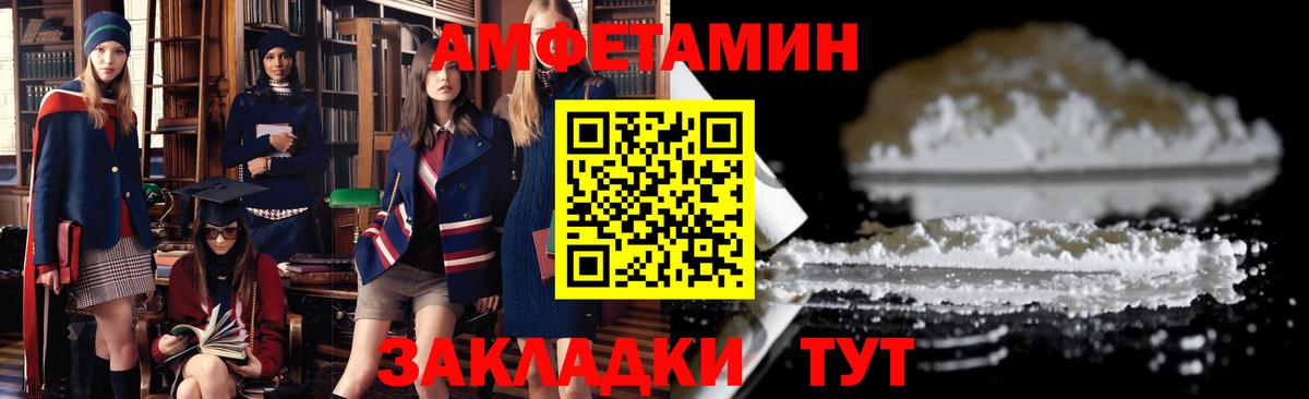 Amphetamine 97% Кувандык