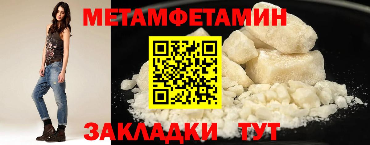 Amphetamine 98%  АМФ  Кувандык  Вход с VPN 