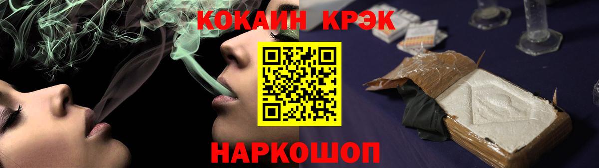 КОКАИН VHQ Кувандык