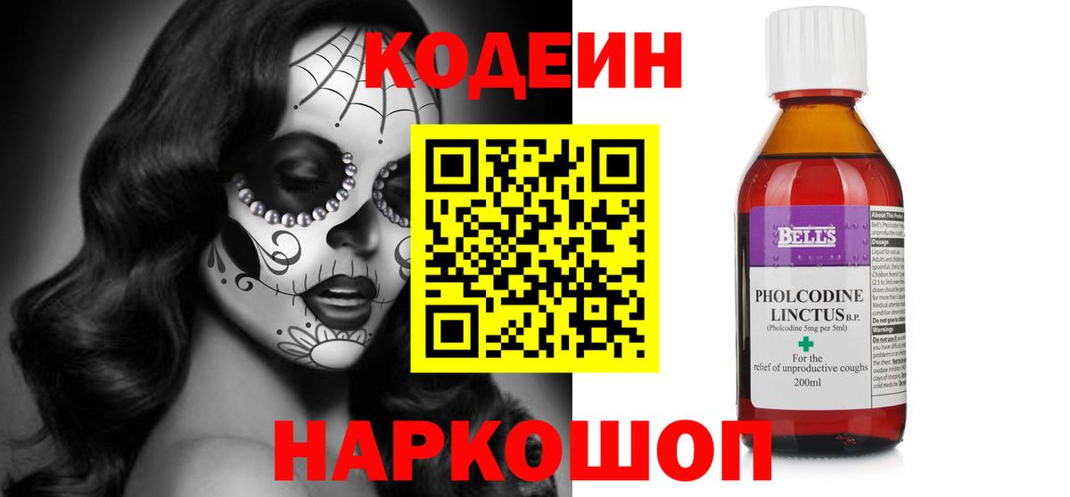 Кувандык  Вход с VPN  МДМА  Меф МЯУ МЯУ кристаллы  Кодеин  Кокаин  МАРИХУАНА 