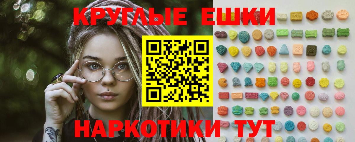 Экстази 280 MDMA Кувандык