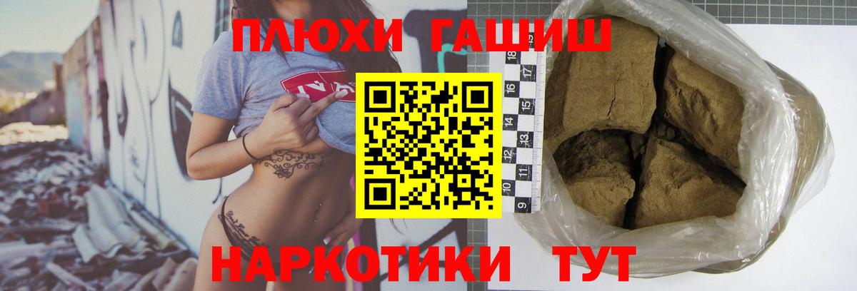 ГАШ Изолятор Кувандык