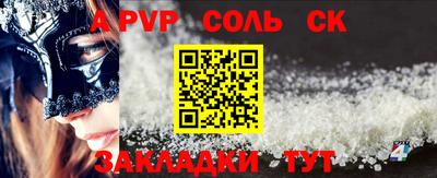 mdma Чебоксары