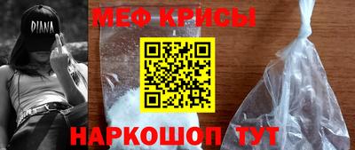 бошки Шахты