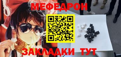 PSILOCYBIN Шелехов