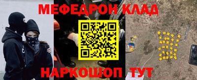 mdma Чебоксары