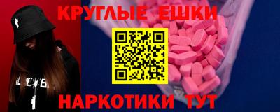 а пвп мука Чапаевск