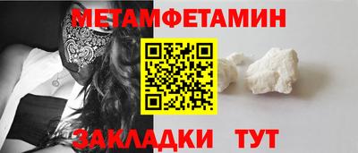 а пвп мука Чапаевск