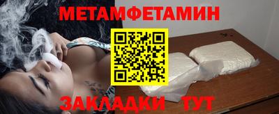 а пвп мука Чапаевск