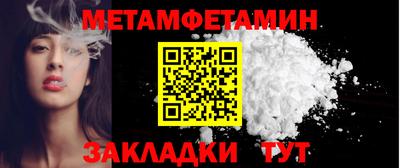 тгк Ярославль