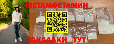 гашик Чебаркуль