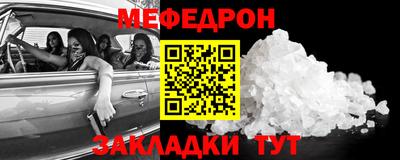 mdma Чебоксары