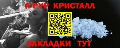 mdma Чебоксары