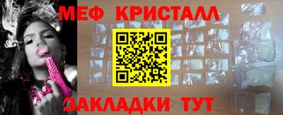 гашик Чебаркуль