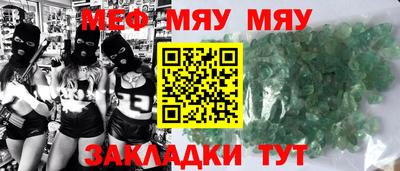 а пвп мука Чапаевск