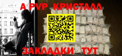 бошки Шахты