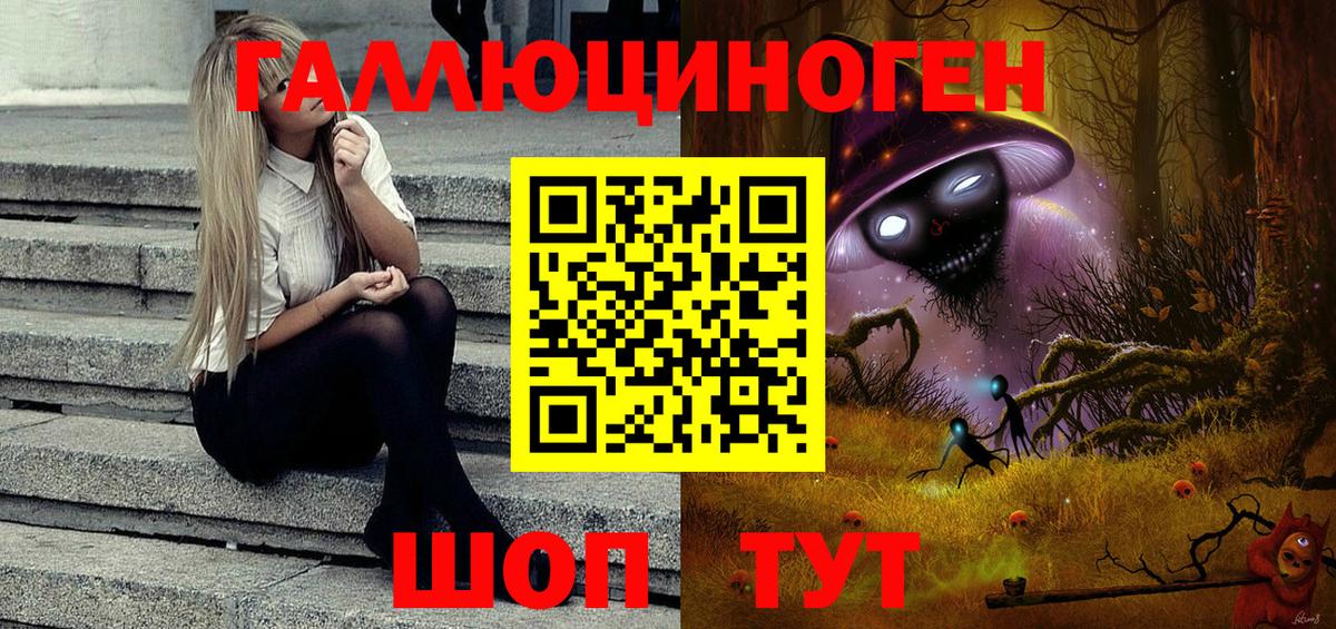 Кувандык  Псилоцибиновые грибы Magic Shrooms  Вход с VPN 