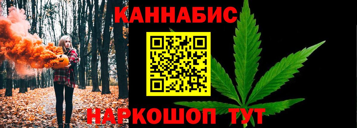 Марихуана Bruce Banner  МАРИХУАНА Amnesia  Бошки марихуана марихуана  Кувандык  Марихуана AK-47  Вход с VPN 